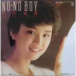 【衝撃】大沢逸美さん、還暦を迎えた近影が美しすぎる・・・・・・・・・