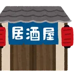 【正論】居酒屋店長「お通しいらないって客はディズニーランドで入場料払わないのと同じ事」
