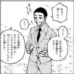 【悲報】ブルーロックさん、正論だったｗｗｗｗｗｗｗｗｗｗｗ