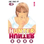 ハンターハンターさん、せっかく連載再開したのにもう話題にならなくなるｗｗｗｗｗｗｗｗｗｗ