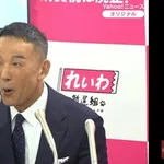 【悲報】山本太郎さん「もうやめた。やりませーん、もう」ｗｗｗｗｗｗｗｗｗｗ