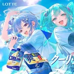 星街すいせい始球式wwwwww