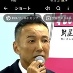 【悲報】山本太郎さん「スピード違反したから議員をやめたって？そんな人いるんですか？」ｗｗｗｗｗｗｗｗｗｗ