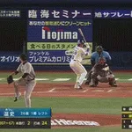 【DeNA対巨人11回戦】巨人・松本剛、落球…