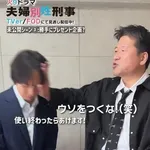 【困惑】佐藤二朗さん「フジ弁護士の言葉は脅しのように聞こえた」・・・・・・・・・