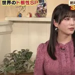【衝撃】与田ちゃんの体、ガチでとんでもないｗｗｗｗｗｗｗｗｗｗ