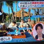 久保建英くん、ワールドカップ敗戦後にバリ島旅行ｗｗｗｗｗｗｗｗｗｗ