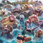 【悲報】興行収入世界一のアニメさん、日本ではまったく話題にならないのおかしいだろｗｗｗｗｗｗｗｗｗｗ