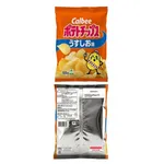 【悲報】カルビーさん、ポテチを白黒からカラーに戻すと発表・・・・・・・・・