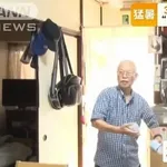 【朗報】83年も生きてきたお爺さん、この夏を乗り切る節約テクニックを披露するｗｗｗｗｗｗｗｗｗｗ