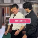 【悲報】佐藤二朗さん、身体接触禁止で自分が触られても驚く状態にwwwwwwwwww