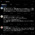 【悲報】佐藤二朗、流石にやりすぎたせいでXでも味方を失う