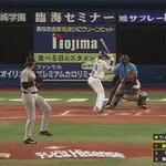 【DeNA対巨人11回戦】DeNA、2回裏2アウト三塁から勝又のタイムリーツーベースで1点差に詰め寄る!!!!!!!!!!!!!