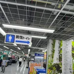 【祝】池袋、5日連続で異臭騒動ｗｗｗｗｗｗｗｗｗｗ