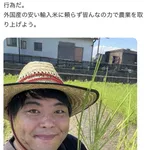 【画像】へずまりゅう市議、とんでもない疑いがかけられるｗｗｗｗｗ