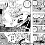 【緊急】ONE PIECE、ガチで年内完結か