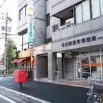 【悲報】名古屋の郵便局でクマよけスプレーを撒き5人を救急搬送させたベトナム人さん、不起訴・・・・・・・・・