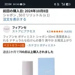 【悲報】香水つけてるおっさんｗｗｗｗｗｗｗｗｗｗ
