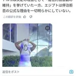 【困惑】2,000人のゲイを乗せたクルーズ船、入国拒否されるｗｗｗｗｗｗｗｗｗｗ