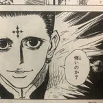 【悲報】ハンターの団長さんがヒソカにビビり散らかしてる理由wwwwwwwwww