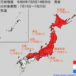 【衝撃】気象庁「うわああああ！！！『10年に一度』の著しい高温が来るぞ！！今回はガチでヤバい！！」・・・・・・・・・