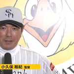 小久保監督「4番の栗原が1人でアウト2つでしたね」