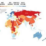 【衝撃】2026年世界民主主義指数、アメリカさんがついに欠陥民主主義国に選ばれるｗｗｗｗｗｗｗｗｗｗ