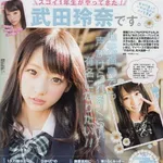 【画像あり】人気グラビアアイドルの武田玲奈さん。素人時代のほうがとんでもなく可愛かったwwwww