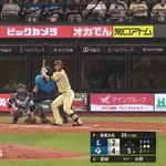 【日本ハム対西武14回戦】日本ハム・宮崎一樹、西武・高橋光成からプロ初ホームラン!!!!!!!!!!!!!!