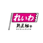 【悲報】れいわ新選組、党名変更へ←おすすめの新党名ｗｗｗｗｗｗｗｗｗｗ