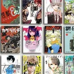 【爆笑】売れる漫画は「〇〇の〇〇」ってタイトルが多いｗｗｗｗｗｗｗｗｗｗ