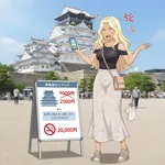 「二重価格」導入の姫路城 入城者9万人減、収入は2倍に 周辺の観光、宿泊施設に影響も 5月までの3カ月