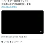 【悲報】SAOの最新ゲーム攻略組さん、56階層の進行不能バグで詰んでしまうｗｗｗｗｗｗｗｗｗｗ
