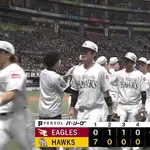 【ソフトバンク対楽天14回戦】ソフトバンクが楽天に大勝 西武と3差 初回打者一巡でウレーニャから7得点 柳田通算300二塁打 牧原大2号 大関は5回2失点で3勝目