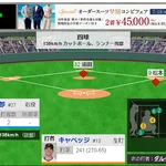 【定期】DeNA藤浪晋太郎、初回から3四球ｗｗｗｗ