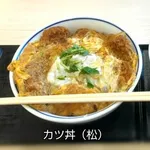 【疑問】かつや「うまいです、安いです、全国どこにでもあります」←こいつの弱点ｗｗｗｗｗｗｗｗｗｗ