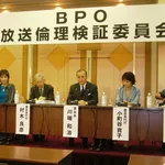 【困惑】民放8局の「霊界探訪記」、番組か広告か分からずBPO審議入り・・・・・・・・・