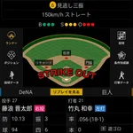 藤浪晋太郎3回94球の熱投wwwwwwwwwwwwwwwwwwwwwwwwwwwwwwwwwwwwwwwwwwwwwwwwwwwwww