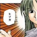 【衝撃】HxHカストロ←こいつが強化系を極めていたらｗｗｗｗｗｗｗｗｗｗ