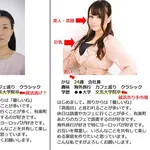 【悲報】令和の男性さんが思う「普通の女性」がこちらｗｗｗｗｗｗｗｗｗｗ