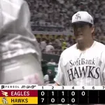 大関友久が9連戦で先発決定