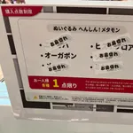 【悲報】ポケモンセンターの新作グッズ、あのポケモンだけ大量に売れ残ってしまうｗｗｗｗｗ