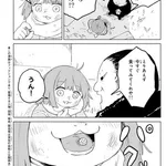 【悲報】みいちゃんさん、覚醒して子供2人をボコボコにwwwwwwwwww