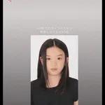 【朗報】永野芽郁さん、スクリーンデビュー17周年で小3の初カメラテスト写真を公開ｗｗｗｗｗｗｗｗｗｗ