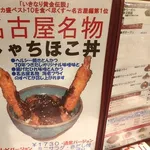 【悲報】リュウジさん、謝罪も炎上止まらず…名古屋民「シャチホコに味の素かけて食ってろ」wwwwwwwwww