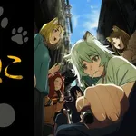 【戦慄】ヤニネコとかいうアニメ、マジでおぞましすぎるwwwwwwwwww