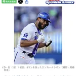 エンカーナシオン、上半身のコンディション不良