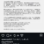 悲報 小林麻耶さん、壊れる