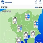 【朗報】夏さん、心を入れ替えるｗｗｗｗｗｗｗｗｗｗｗ
