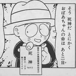 【悲劇】【画像】親友が火事で失明した結果・・・・・・・・・